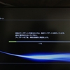 さらばＰＳ３