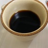 ぐちゃぐちゃ脳内、アイスコーヒー