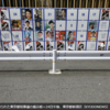 【NHK党】齊藤議員が都知事選ポスター貼りを警官に止められる