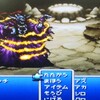 ＭＰ日記　ＦＦ１編　第４回　土のクリスタル