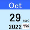 【日次成績(10/28(金)時点) -43,387円 -0.19%】リートファンドの週次検証(10/21(金)時点)