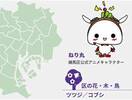 練馬区の地主様の悩み