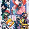 【魔男のイチ】 第30話の内容まとめ＆感想・考察 - ネタバレ注意|バクガミ様の正体が判明！