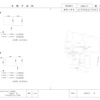 建物表題登記