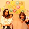 親子でふれあいフェスティバルに行ってきました！＠LECT