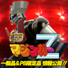 【10月10日(金) 予約開始！】SMP [SHOKUGAN MODELING PROJECT] マジンガーZ＆PB限定「パイルダーオン！セット」情報公開！
