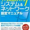 Baiduの日本語入力キーボード「Simeji」の入力ログ無断送信問題