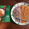 【在宅カレー】「コクの深いスパイスカレー」（matsukiyo)マツキヨの100円カレー