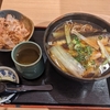 北前そば　高田屋　にしんの追い鰹そば