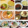 麺類皆ブラザー&#127836;画像で振り返る'05〜'09の7月8日&#128467;&#65039;