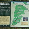 虎御前山砦　2012年9月10日