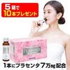 プラセンス プレミアムの口コミ評価を徹底分析！効果と実際の使用感を解説