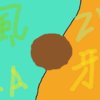 2024年9月の徒然なること