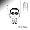 【THEALFEE】『アルフィー桜井さんにおすしをあげてまんぷくししてあげるほのぼの漫画を描きました。だが桜井さんはおすし苦手ｗ』アルフィー漫画イラストマンガ