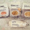 初めてシュトーレンを買う