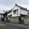 土浦の「蔵」と「ほたて」の天丼