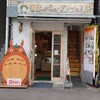 白髭のシュークリーム工房でクッキー購入しました