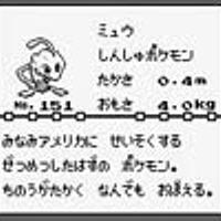ポケモン の 名前 言える かな 歌詞 美しい芸術