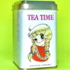 Fresh Garden Tea