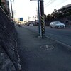 午後🌞 ウォーキング🚶‍♂️ 5km