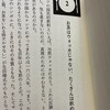 健康診断、からのズイフトGRクリテリウム