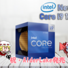 11月4日発売 Intel Core i9 12900K 金チョコCPUを入手よ！