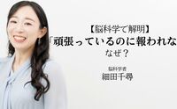 記事を見る