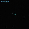 エスキモー星雲 NGC2392