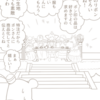 ダミアン舞踏会をひらく37