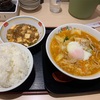 今日のお昼ごはん