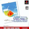 プレイステーションのときめきメモリアルだけの　大人気売れ筋ランキング３０