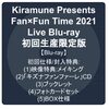 神谷浩史、浪川大輔、岡本信彦ら“Kiramune”声優とハワイ旅！オンラインツアー開催