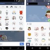 LINE Android スタンプ選択UIが変更されていた