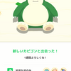 【ポケモンスリープ】6/9週まとめ
