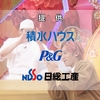 フジテレビ系「千鳥のクセスゴ!2時間SP 怒涛の41ネタ!勝俣歌謡祭にJP登場!中条あやみ」2024/04/14 Sun