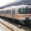 明日からの鉄道を使った通勤通学が少し楽しくなる話