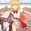 シカが鹿乃子でいられる場所――「しかのこのこのここしたんたん」8話レビュー＆感想
