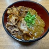 レシピ#21_余ったカレーで作る!!定番のカレーうどんの作り方