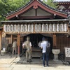 近畿三十六不動尊霊場巡礼　第1番「四天王寺」～第2番「有栖山 清水寺」　～気ままな私の日帰り旅行～