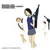 NUMBER GIRL「School Girl Distortional Addict 15th Anniversary Edition」