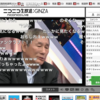 放送禁止用語無しは快感だけど、それ自体に意味はないし“おもしろさの本質”とは関係ない　- ビートたけしのニコ生選挙速報を見て