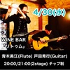 明日のライブ  act-1114。