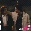 『95』第3話 🟫 桜井日奈子さん【淳子姉さん】逃げてー!? なラストが待ってる回