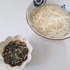メシは野性的に食いたい
