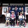 伊勢屋旅館＊奈良井宿（木曽路）