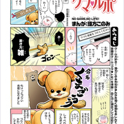 ゲーム カテゴリーの記事一覧 明日はもうすこしマシにします ゲーム カテゴリーの記事一覧 明日はもうすこしマシにします