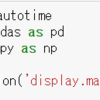 Python初心者のつぶやき