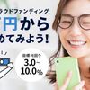 【SAMURAI FUND】リニューアル記念「日本保証」ファンドが償還！