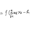 第１回：人工知能って結局何なのさ