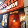 新橋 Hooters Ginza